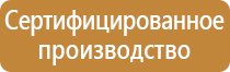 журналы по электробезопасности формы и правила ведения