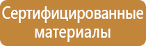 магнитно маркерная доска 40х60