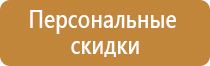 журналы по охране труда ип