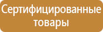 журналы по охране труда ип